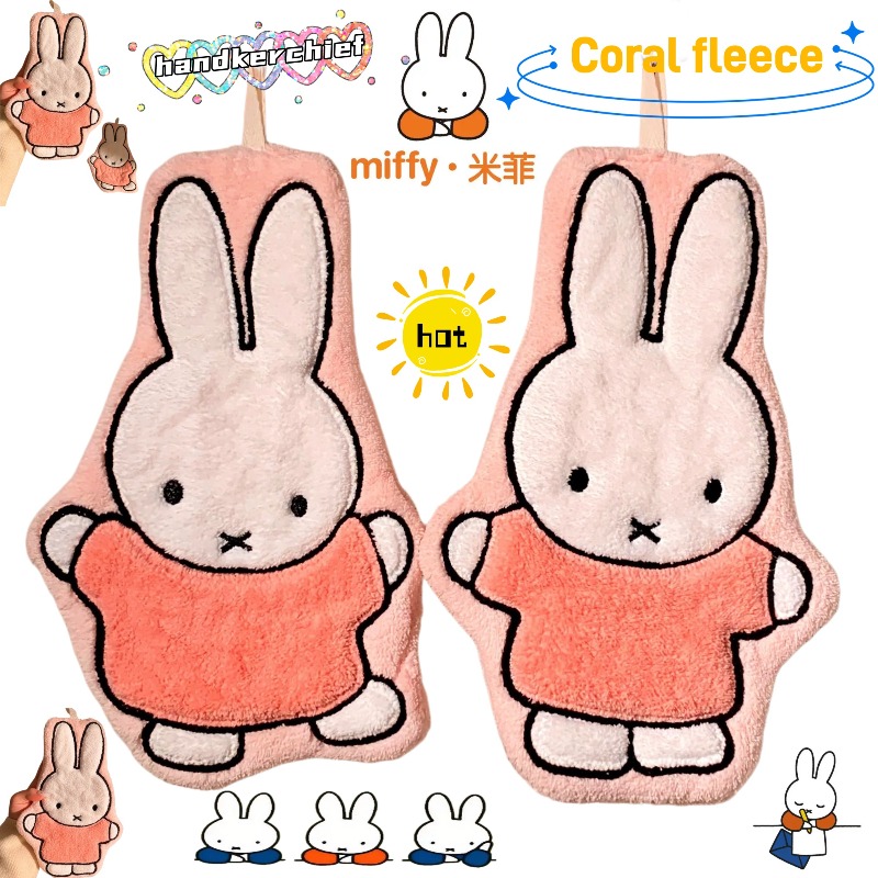 Miffy Rabbit Hand Towel Cute F - огляд і ціна Home Edit Bathroom