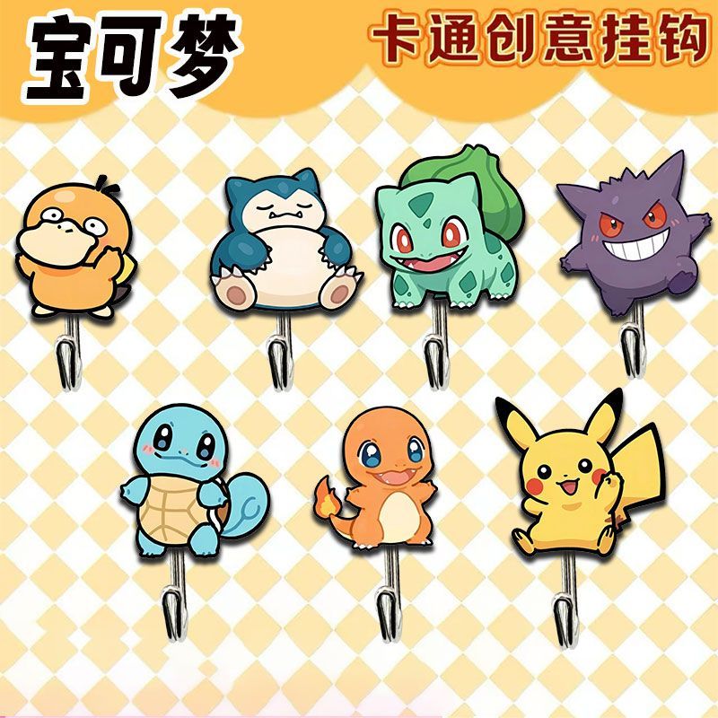 Cute and creative Pokémon-them - огляд і ціна Home Bathroom Equipment