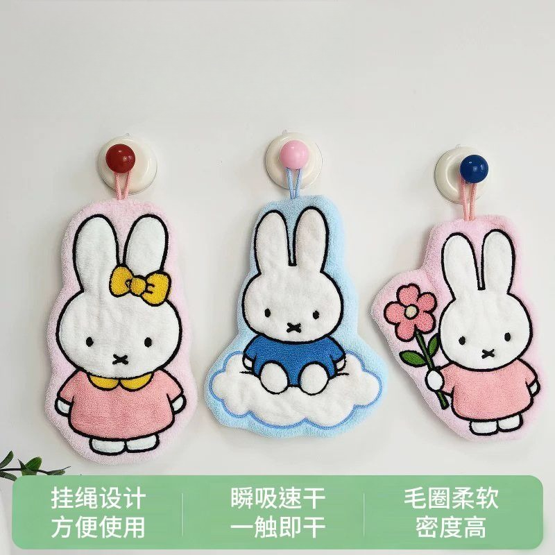 Miffy Rabbit Wipe Hand Towel C - огляд і ціна Home Edit Bathroom