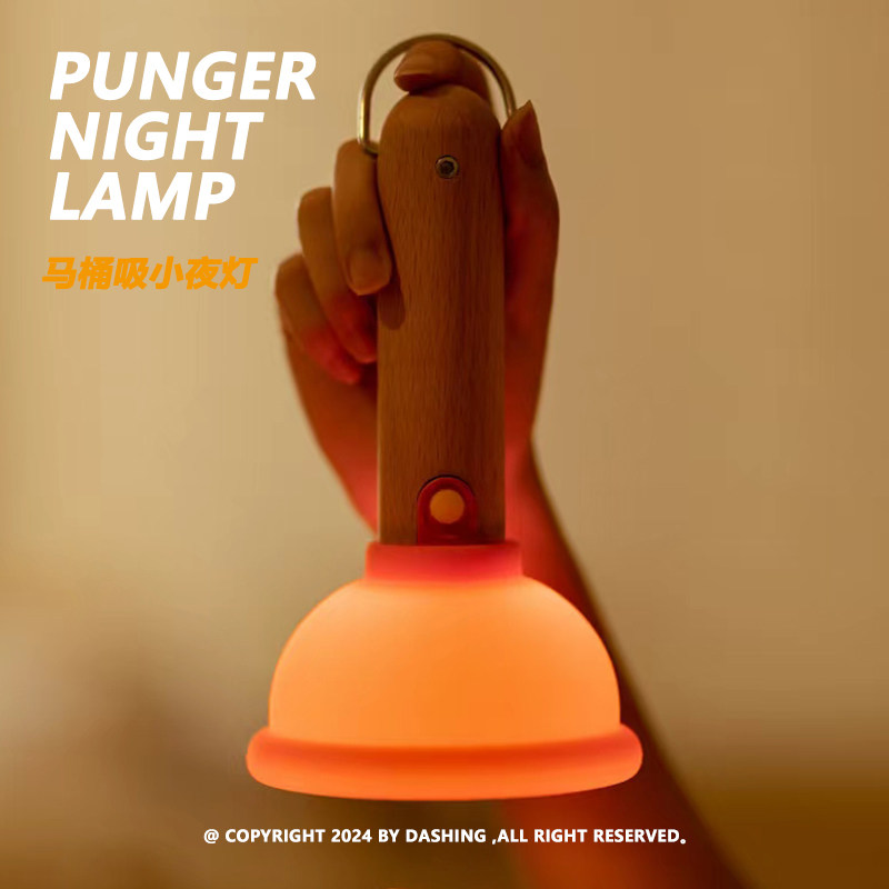 DASHING Plunger Night Lamp War - огляд і ціна Home Edit Bathroom