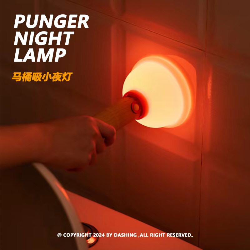 DASHING Plunger Night Lamp War - огляд і ціна Home Edit Bathroom