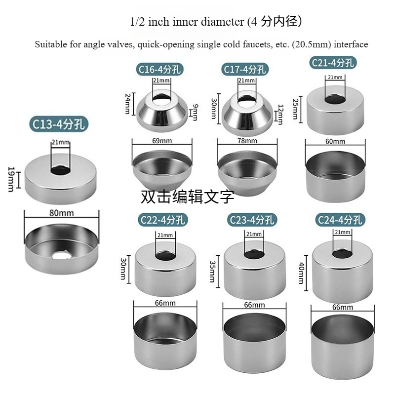 Stainless Steel Pipe Trim Cove - огляд і ціна Home Center Bathroom Accessories